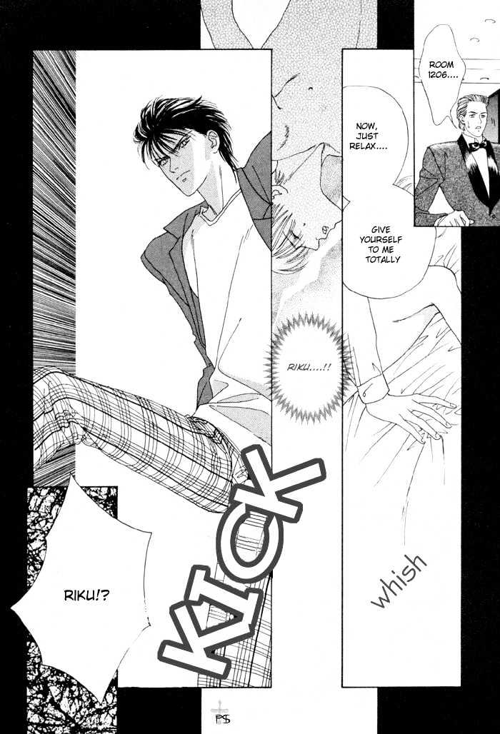 Aitsu to Ore Chapter 3.9 page 39 - Chapter 3.9 : Shounan S