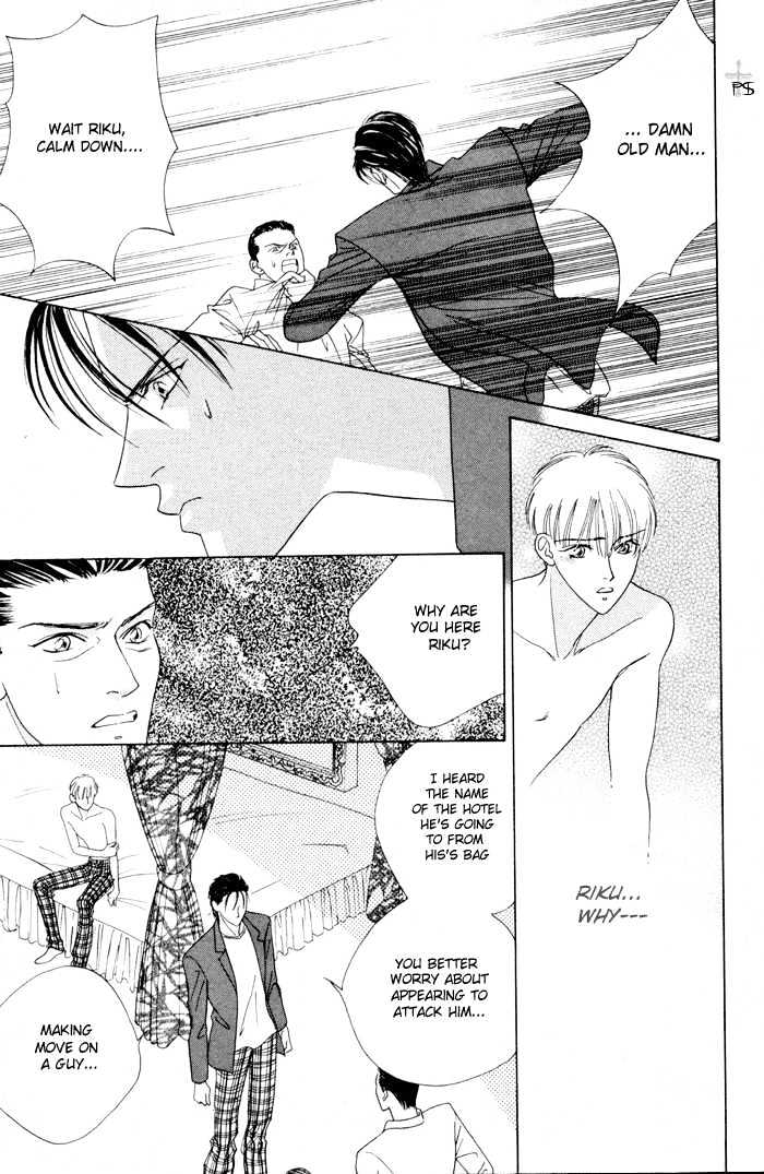 Aitsu to Ore Chapter 3.9 page 40 - Chapter 3.9 : Shounan S