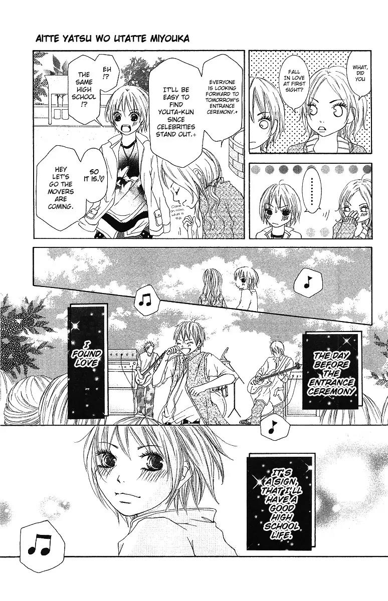 Aitte Yatsu wo Utatte Miyouka Chapter 1 page 13 - Chapter 1