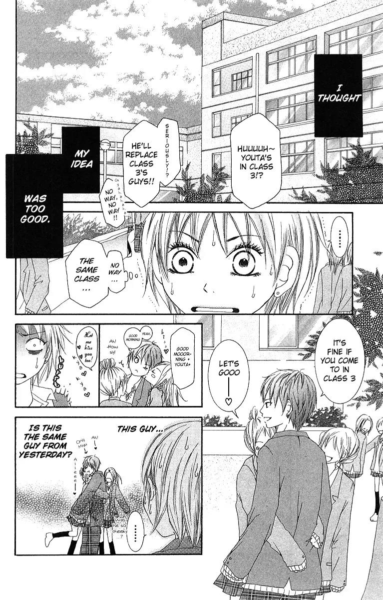 Aitte Yatsu wo Utatte Miyouka Chapter 1 page 14 - Chapter 1