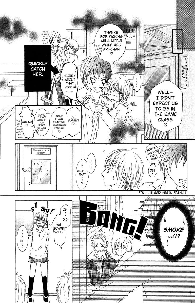 Aitte Yatsu wo Utatte Miyouka Chapter 1 page 27 - Chapter 1