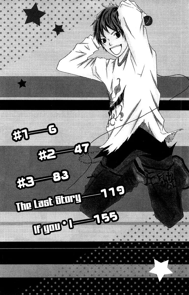 Aitte Yatsu wo Utatte Miyouka Chapter 1 page 5 - Chapter 1