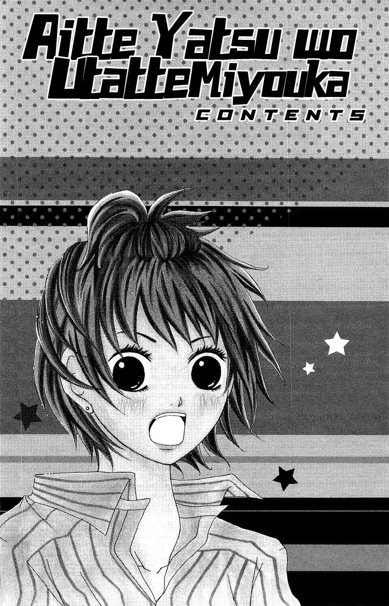 Aitte Yatsu wo Utatte Miyouka Chapter 1 page 6 - Chapter 1