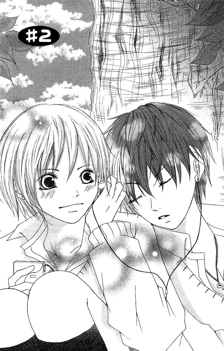 Aitte Yatsu wo Utatte Miyouka Chapter 2 page 4 - Chapter 2