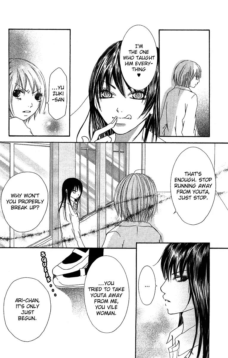 Aitte Yatsu wo Utatte Miyouka Chapter 3 page 17 - Chapter 3