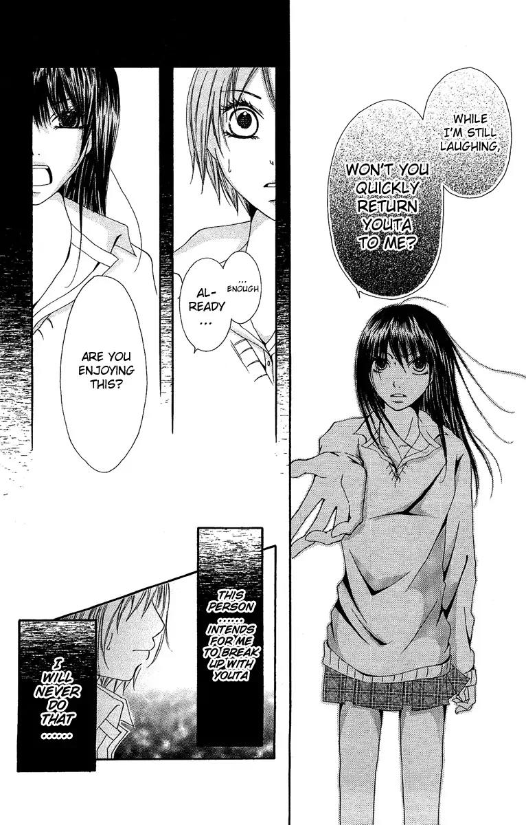 Aitte Yatsu wo Utatte Miyouka Chapter 3 page 18 - Chapter 3