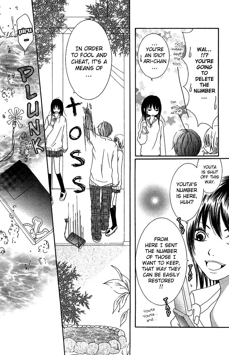 Aitte Yatsu wo Utatte Miyouka Chapter 3 page 29 - Chapter 3
