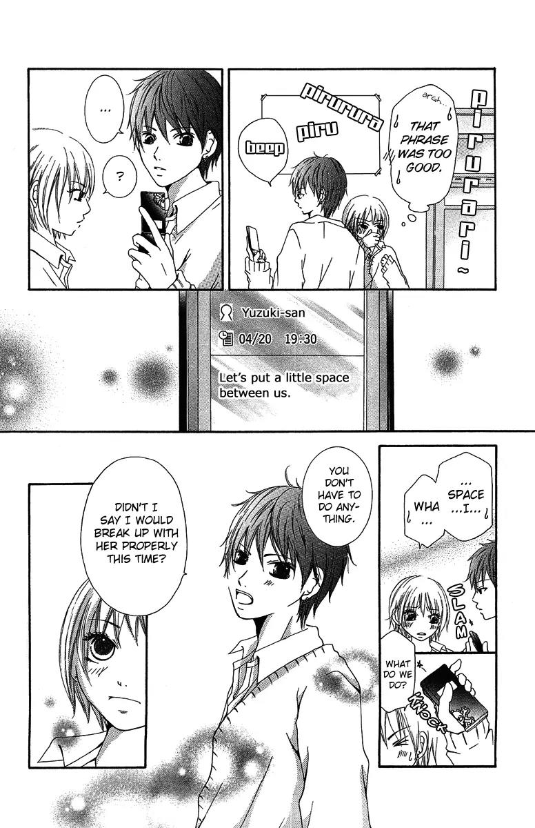 Aitte Yatsu wo Utatte Miyouka Chapter 3 page 7 - Chapter 3