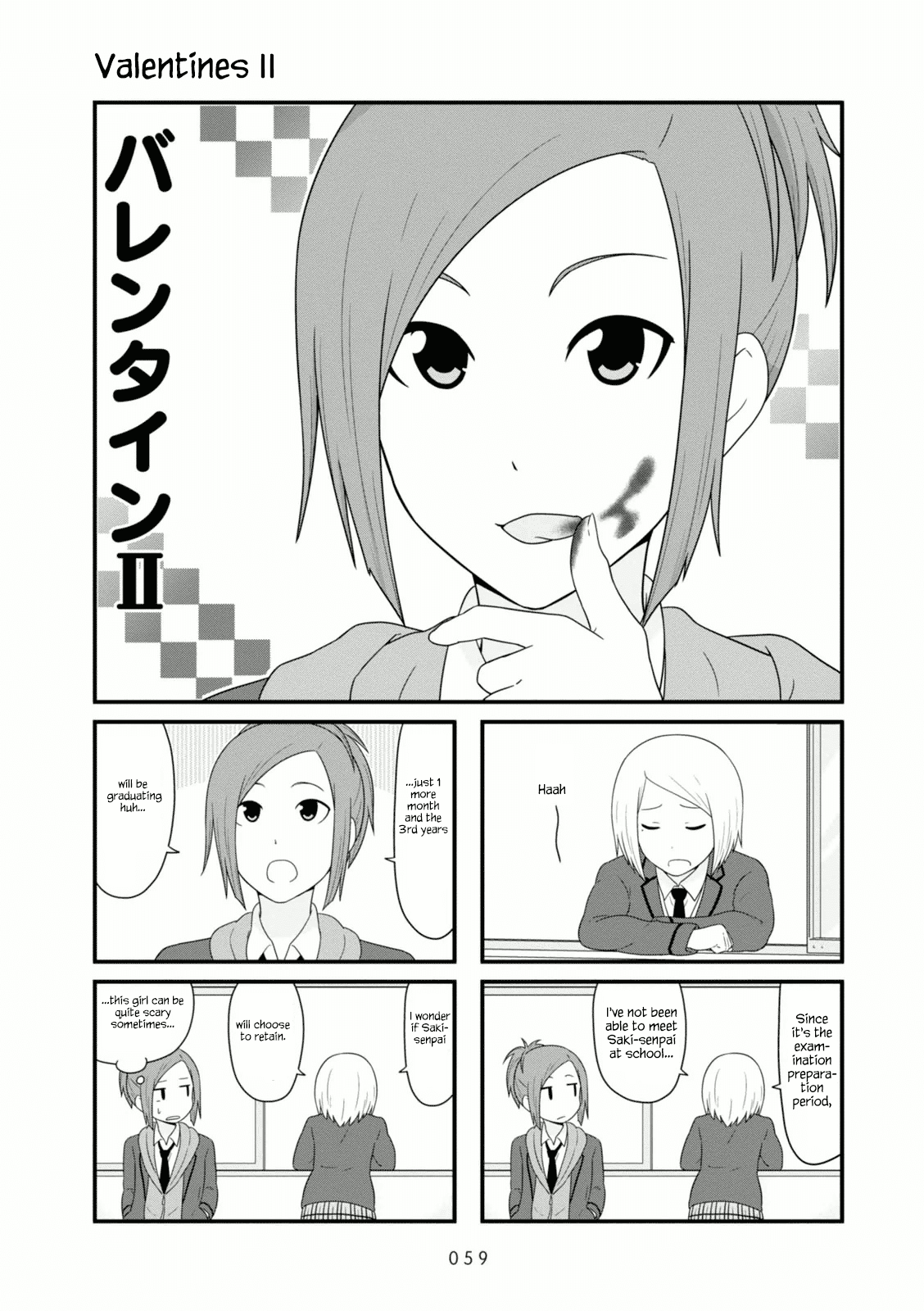 Aiura Chapter 100 page 1 - Chapter 100