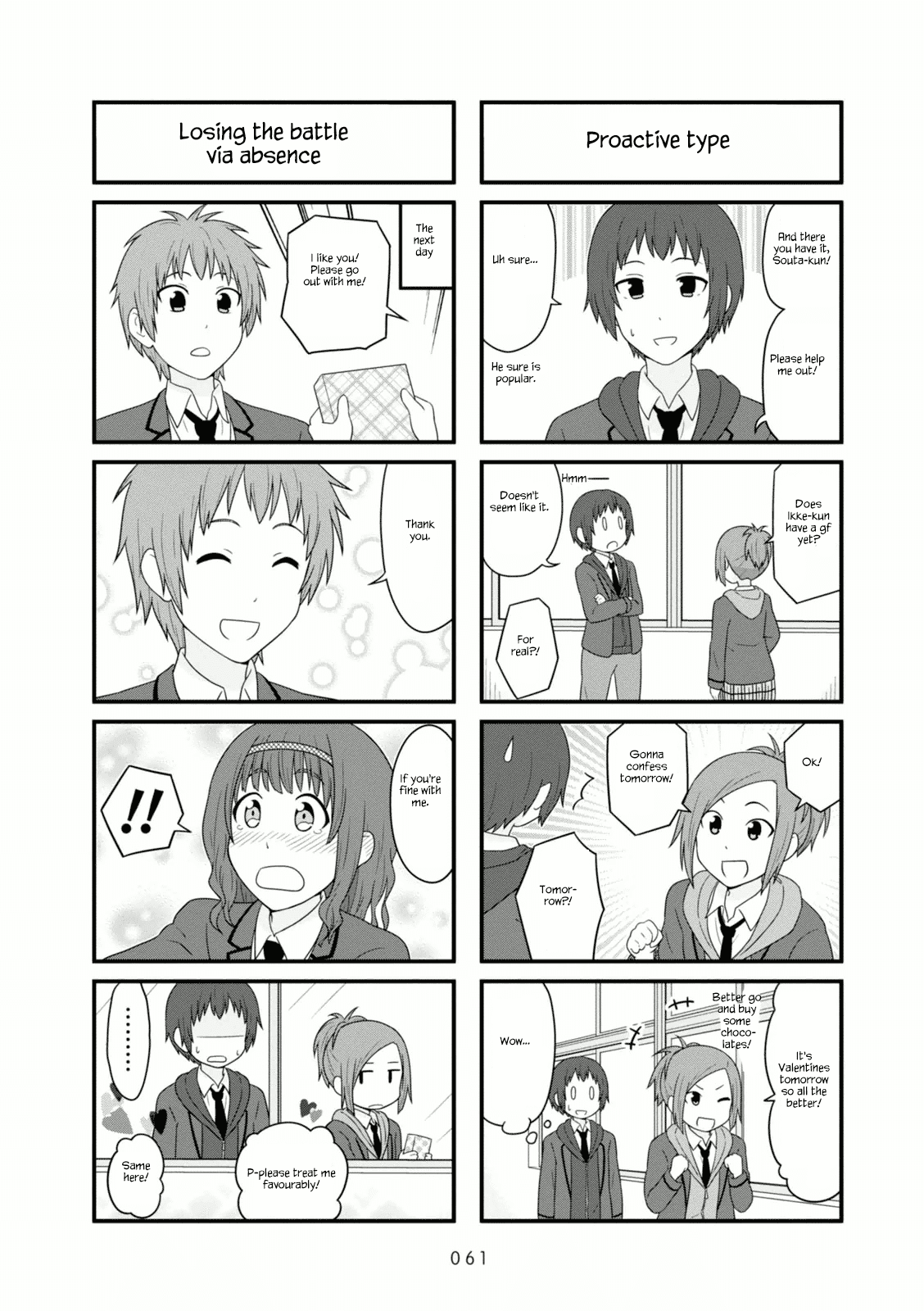 Aiura Chapter 100 page 3 - Chapter 100