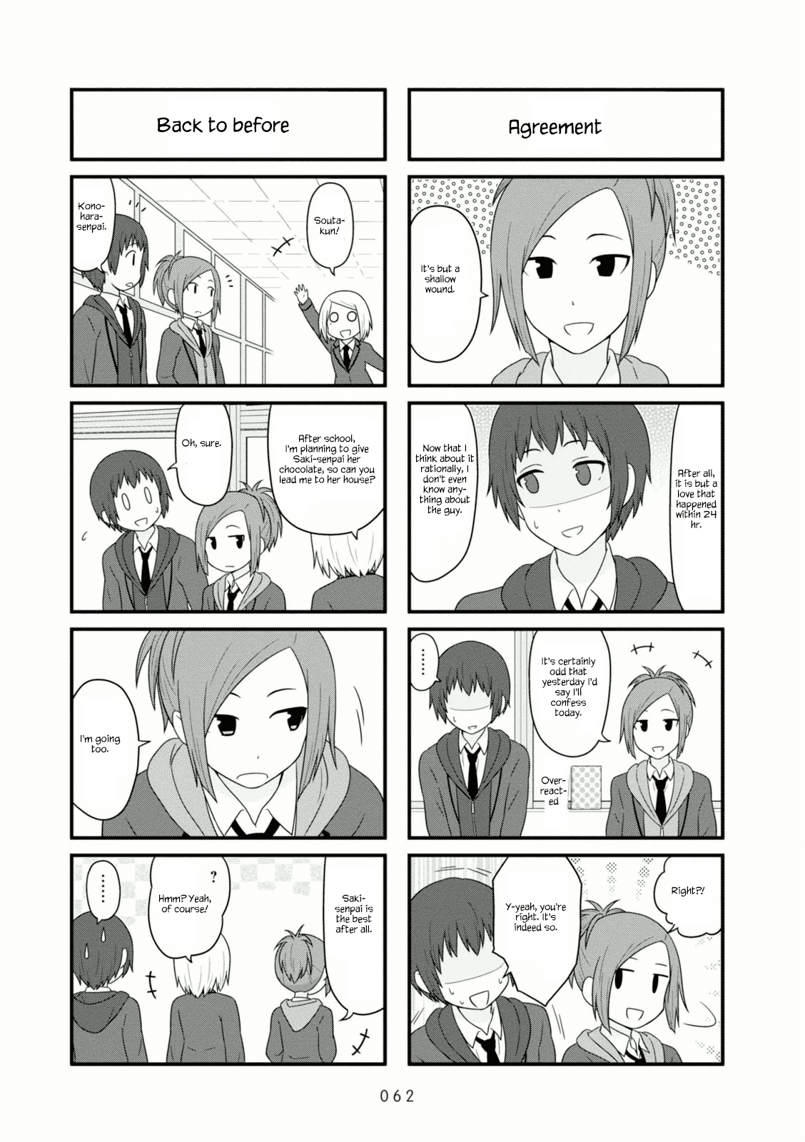 Aiura Chapter 100 page 4 - Chapter 100