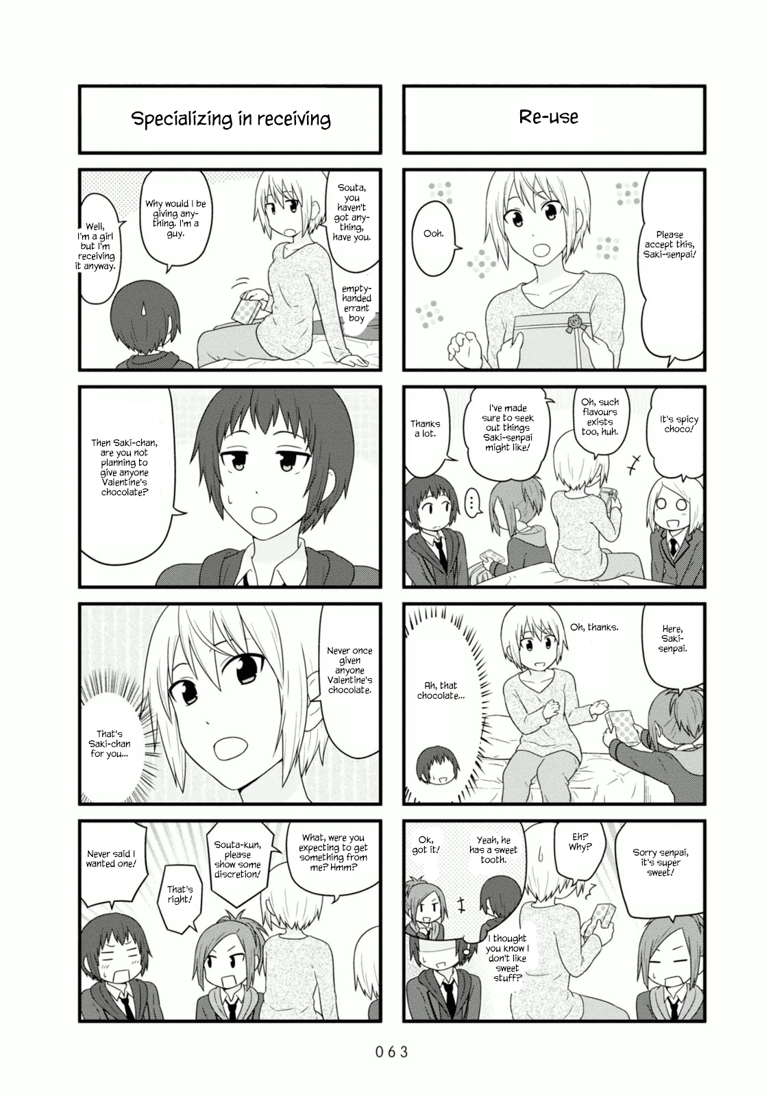 Aiura Chapter 100 page 5 - Chapter 100