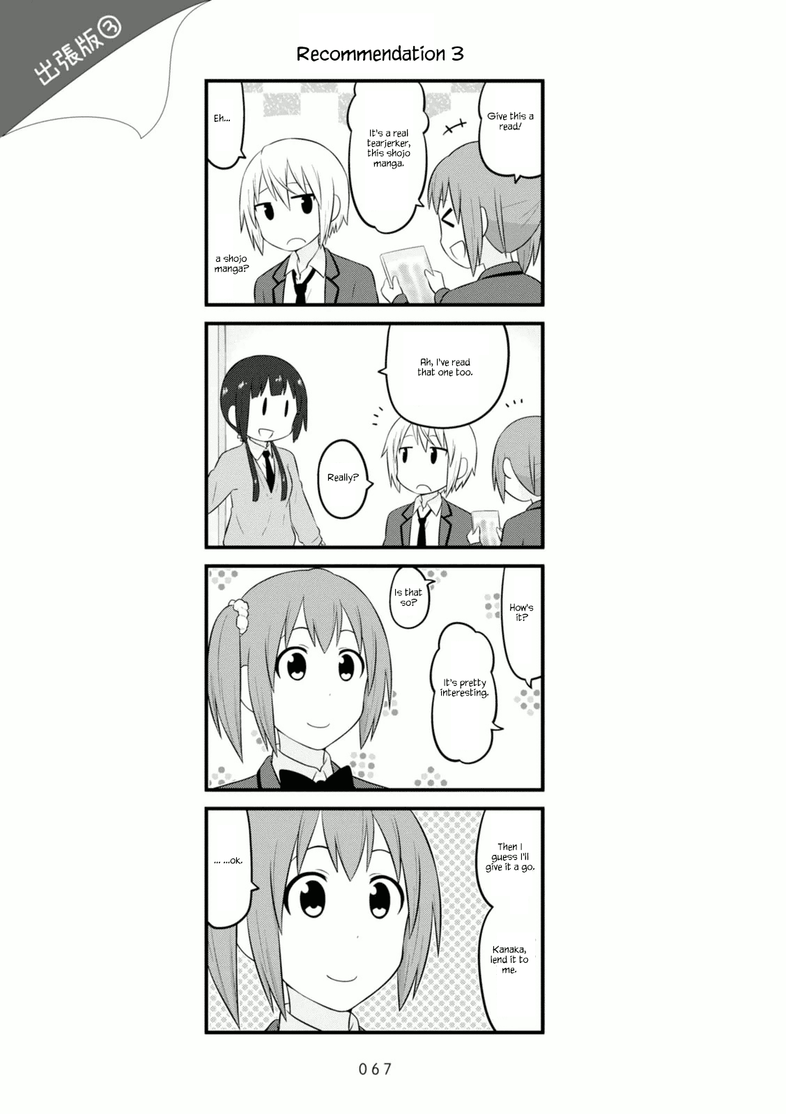 Aiura Chapter 100 page 9 - Chapter 100