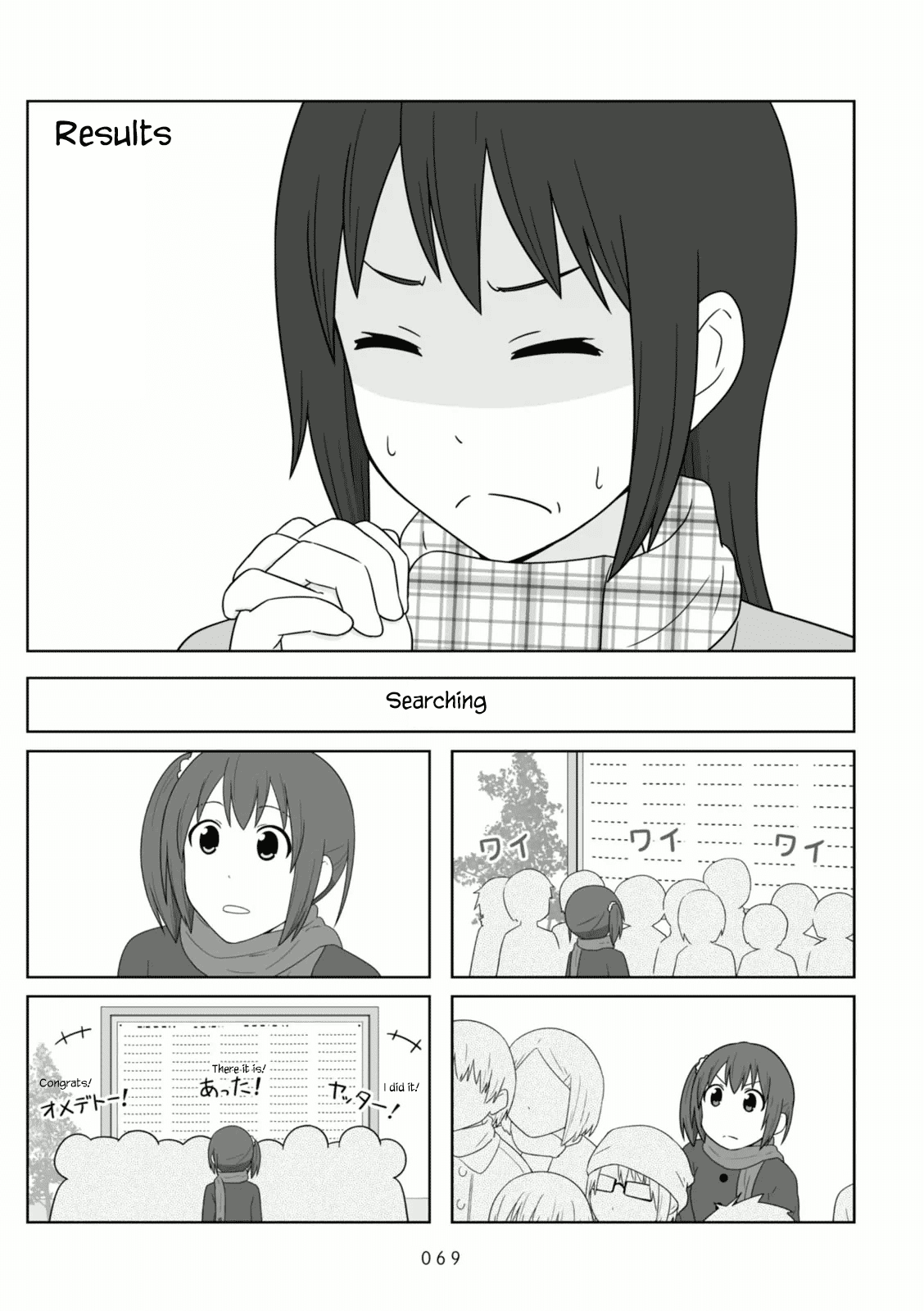 Aiura Chapter 101 page 1 - Chapter 101