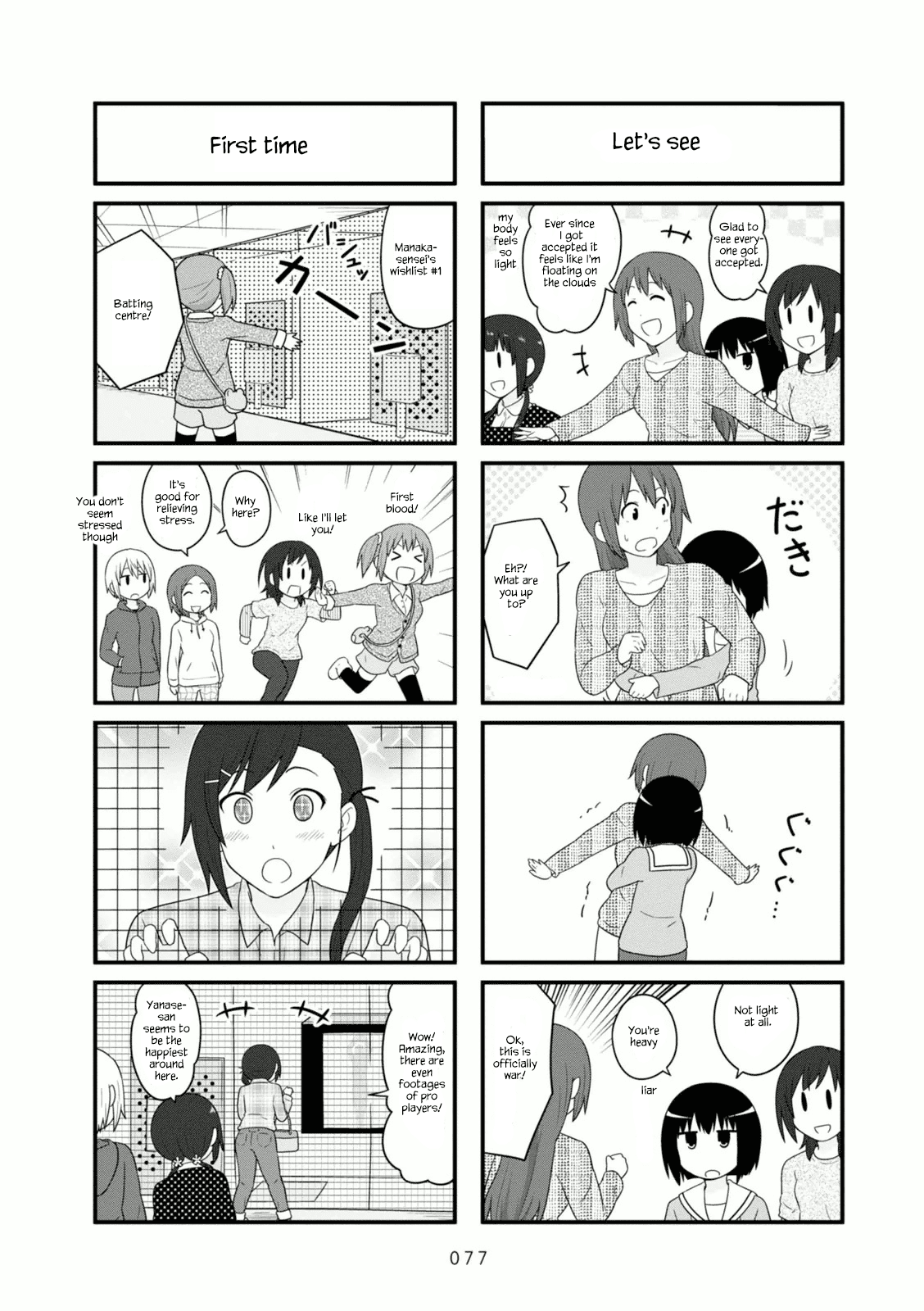Aiura Chapter 102 page 2 - Chapter 102