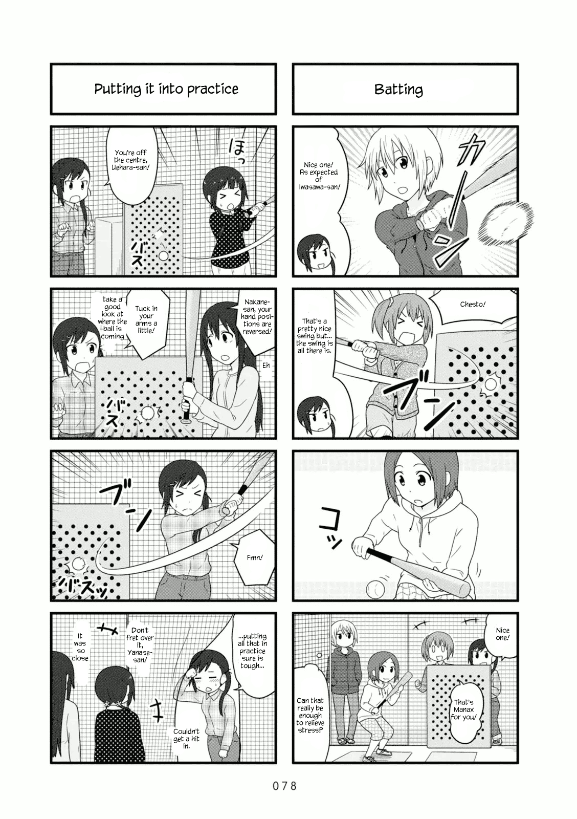 Aiura Chapter 102 page 3 - Chapter 102