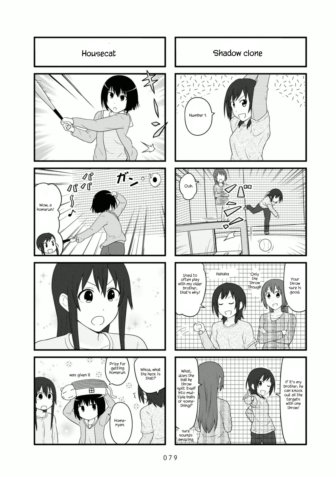 Aiura Chapter 102 page 4 - Chapter 102