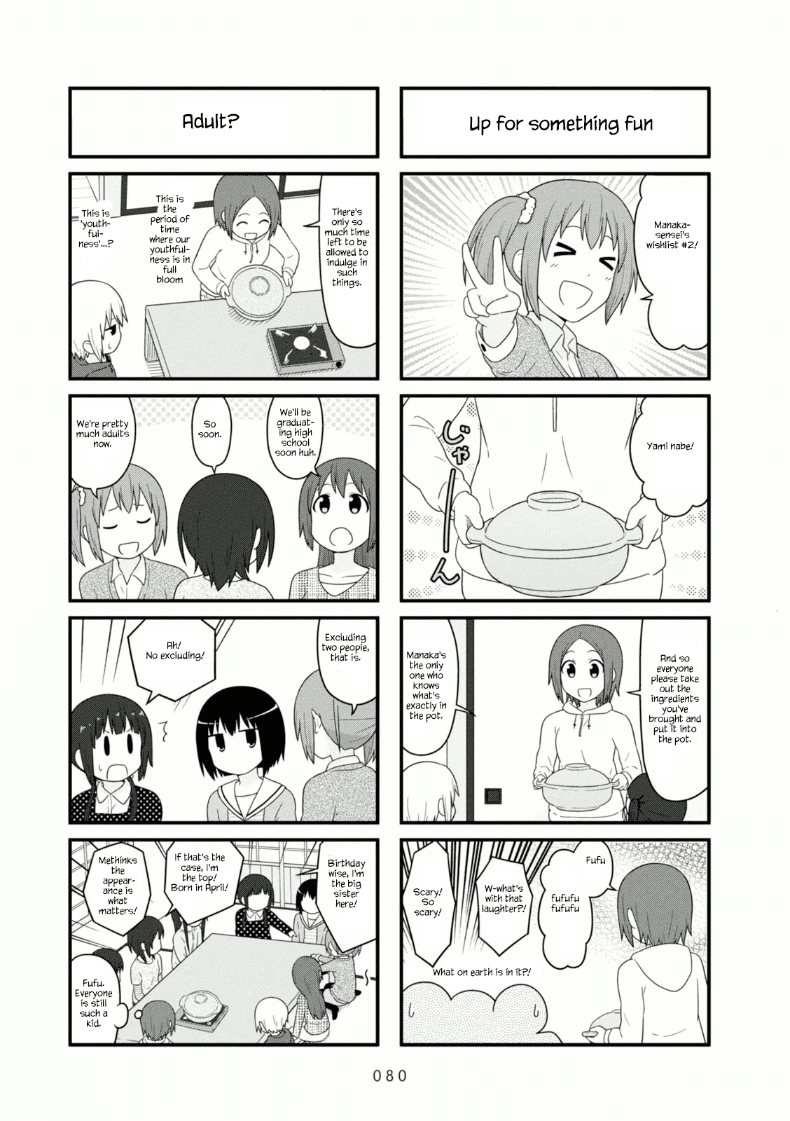 Aiura Chapter 102 page 5 - Chapter 102