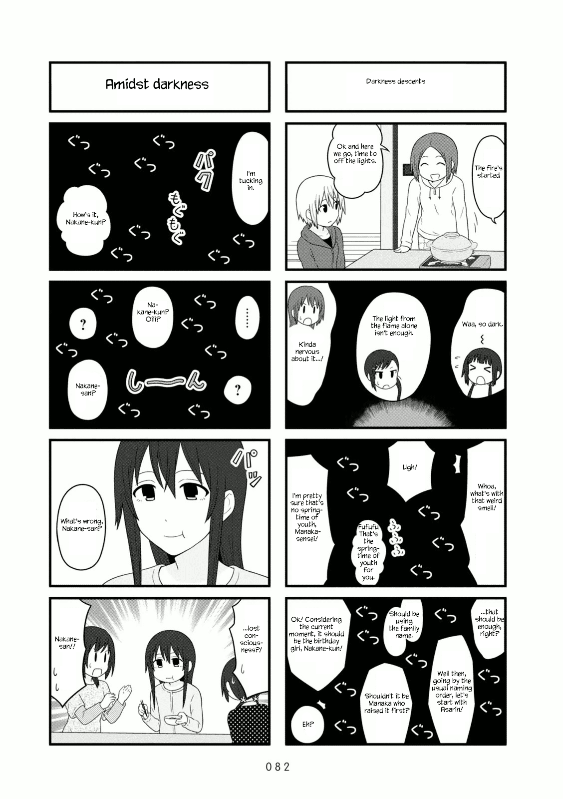 Aiura Chapter 102 page 7 - Chapter 102