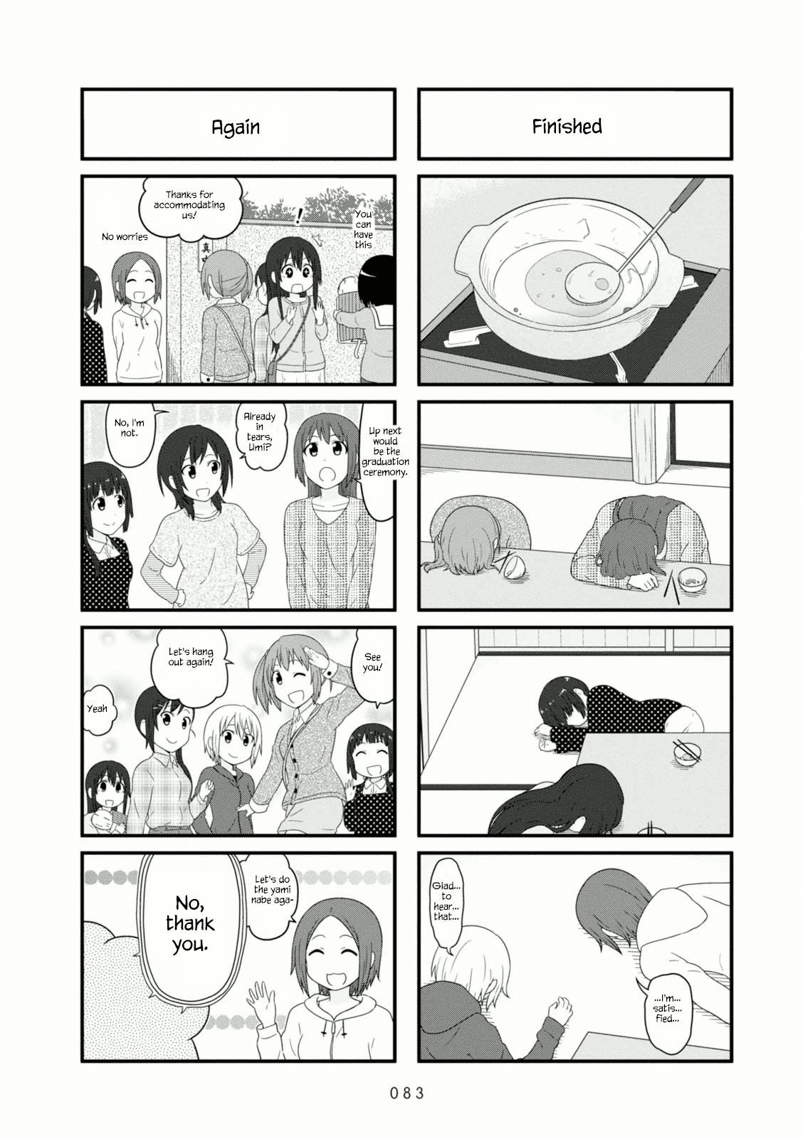 Aiura Chapter 102 page 8 - Chapter 102