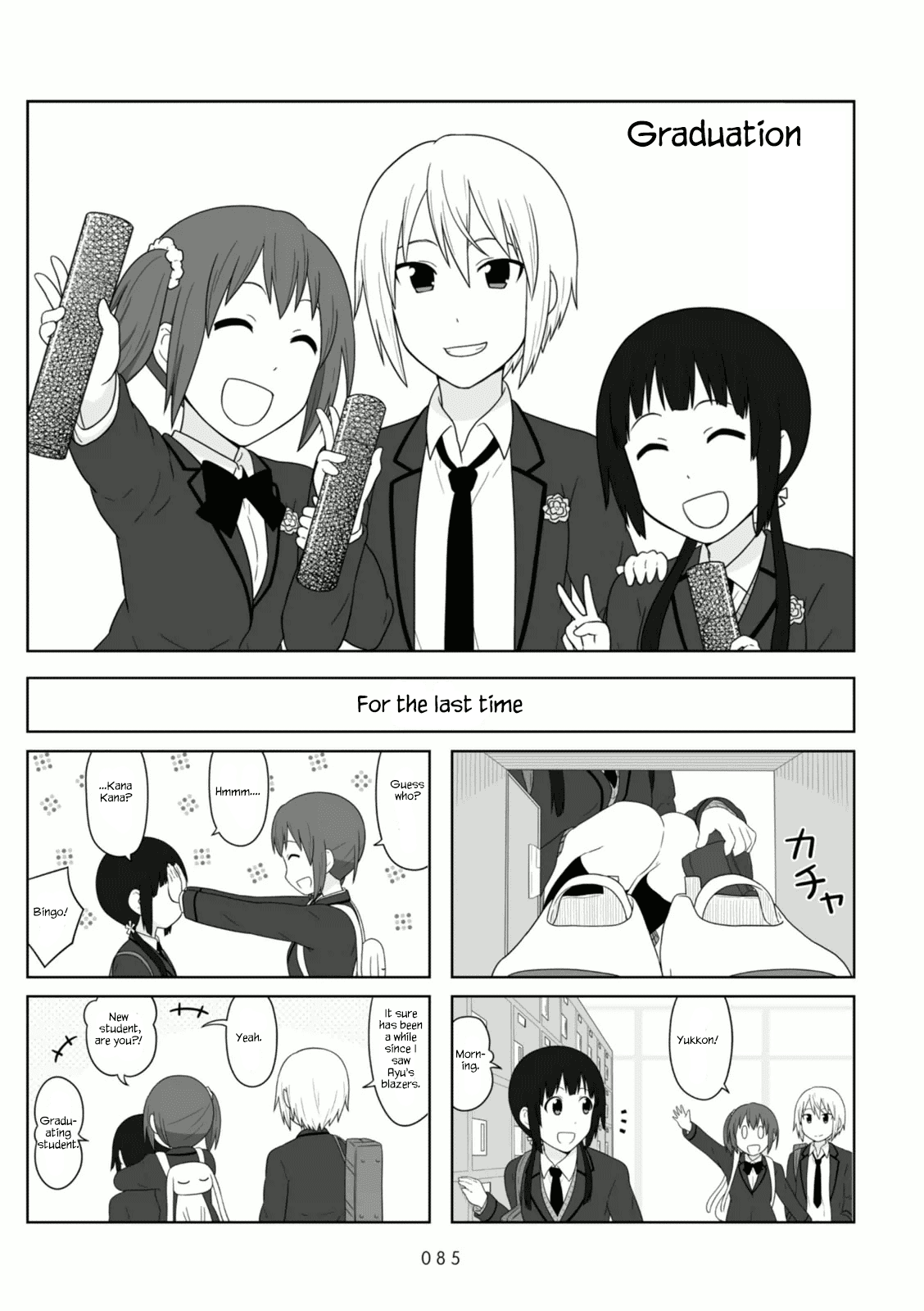 Aiura Chapter 103 page 1 - Chapter 103