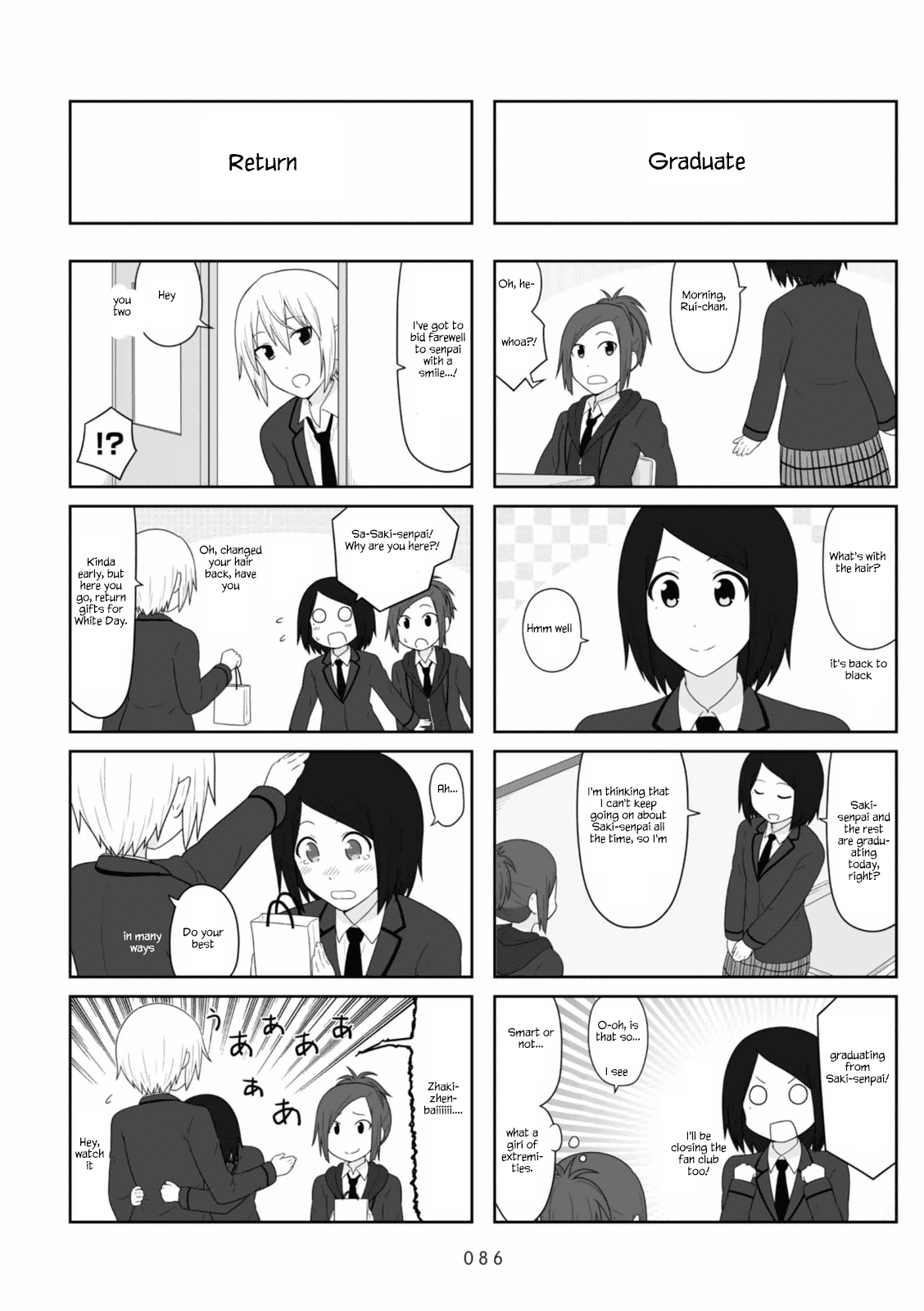 Aiura Chapter 103 page 2 - Chapter 103