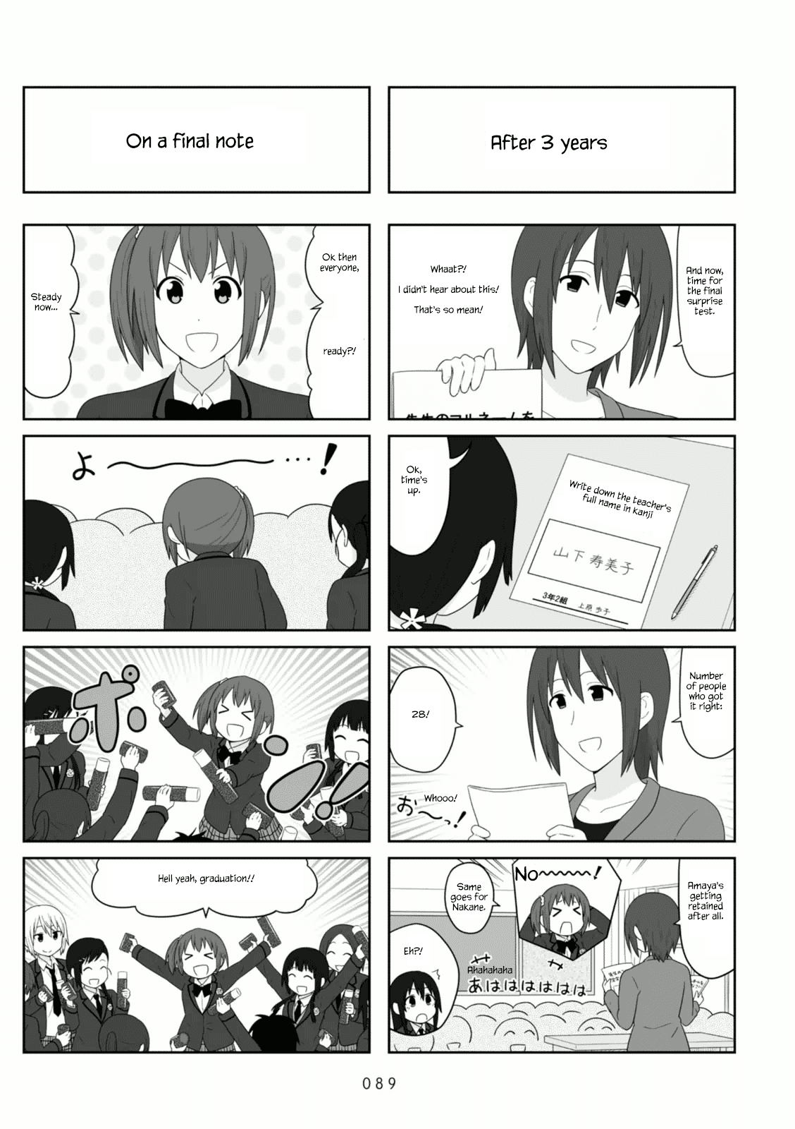 Aiura Chapter 103 page 5 - Chapter 103