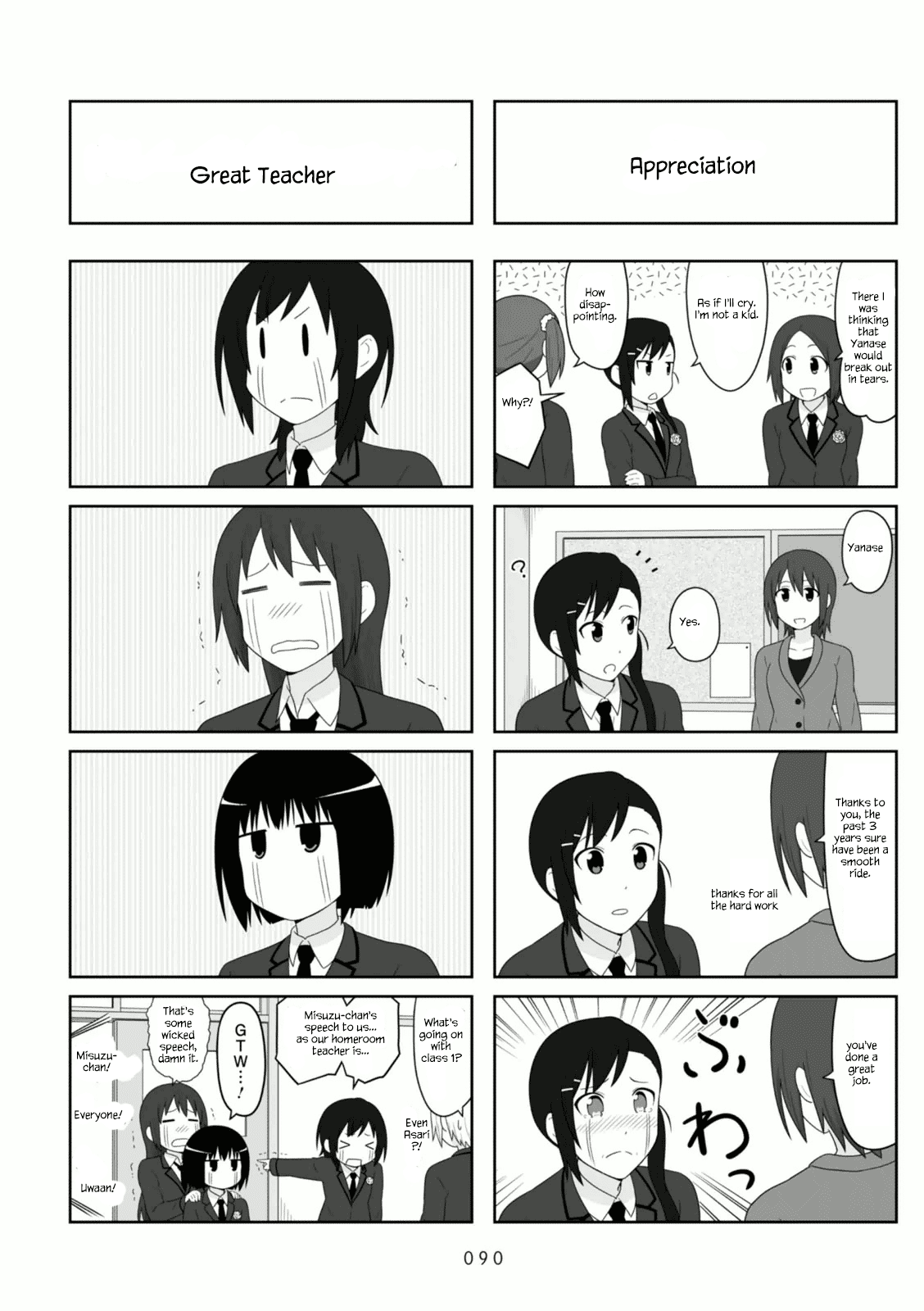 Aiura Chapter 103 page 6 - Chapter 103