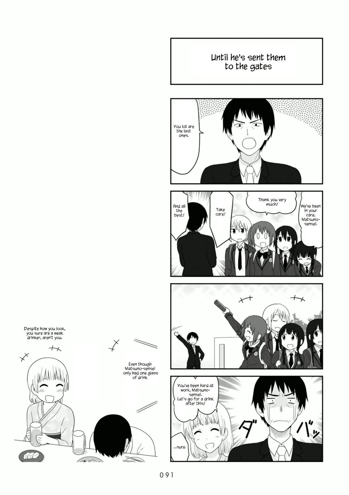 Aiura Chapter 103 page 7 - Chapter 103