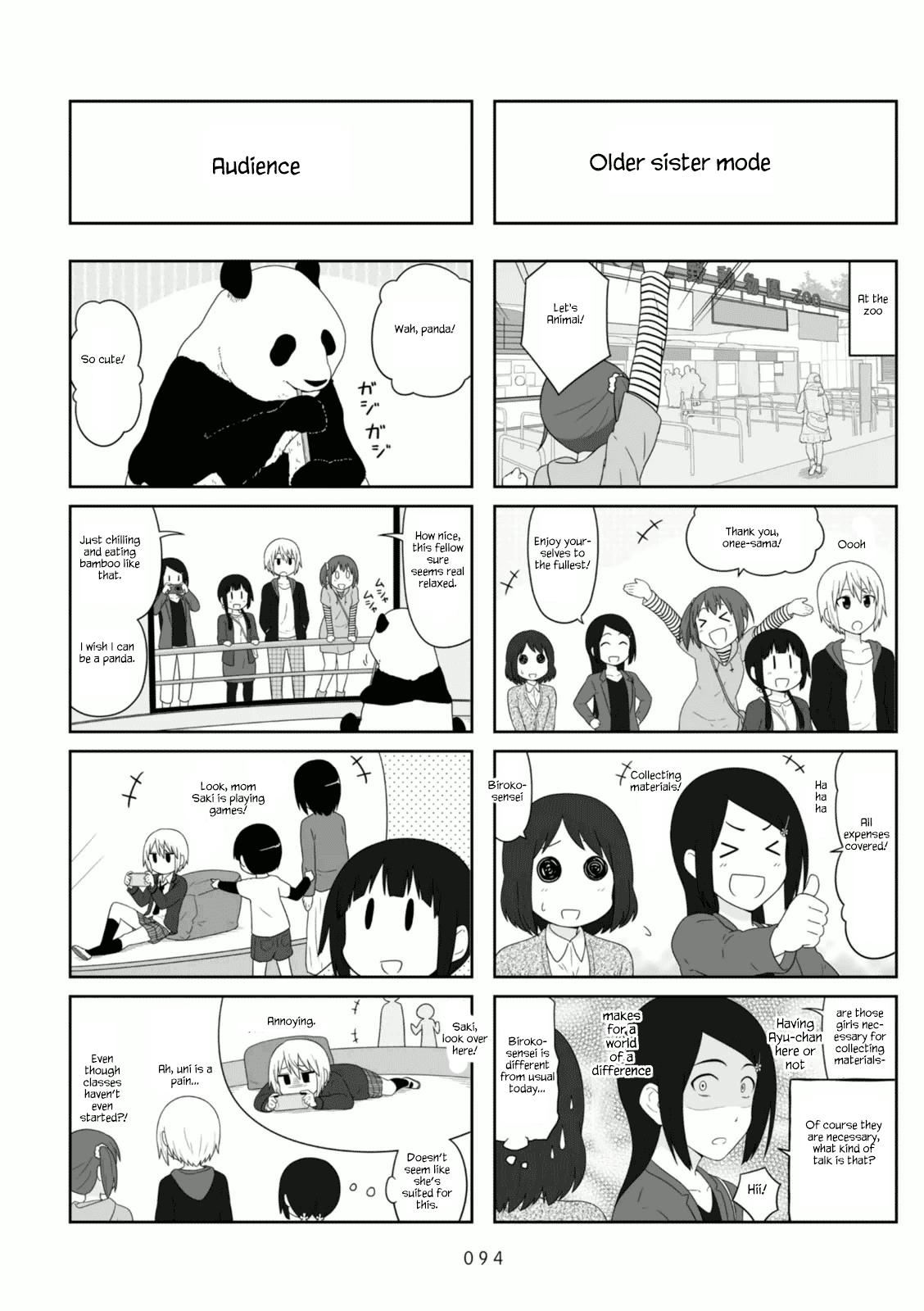 Aiura Chapter 104 page 3 - Chapter 104