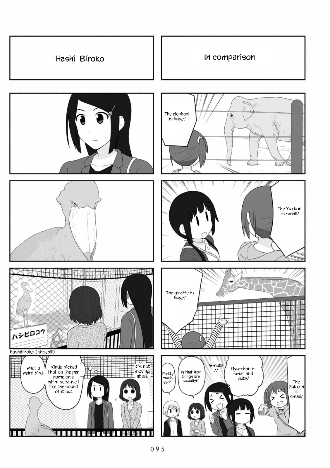 Aiura Chapter 104 page 4 - Chapter 104