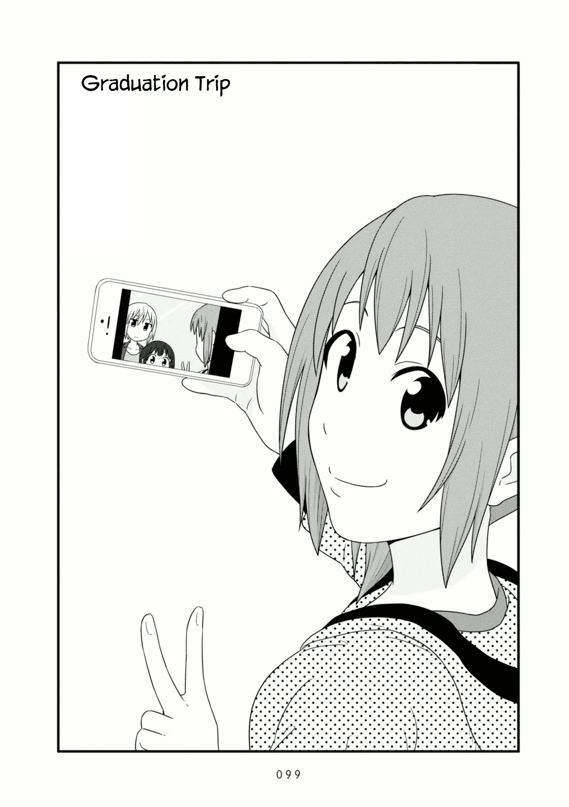 Aiura Chapter 105 page 1 - Chapter 105