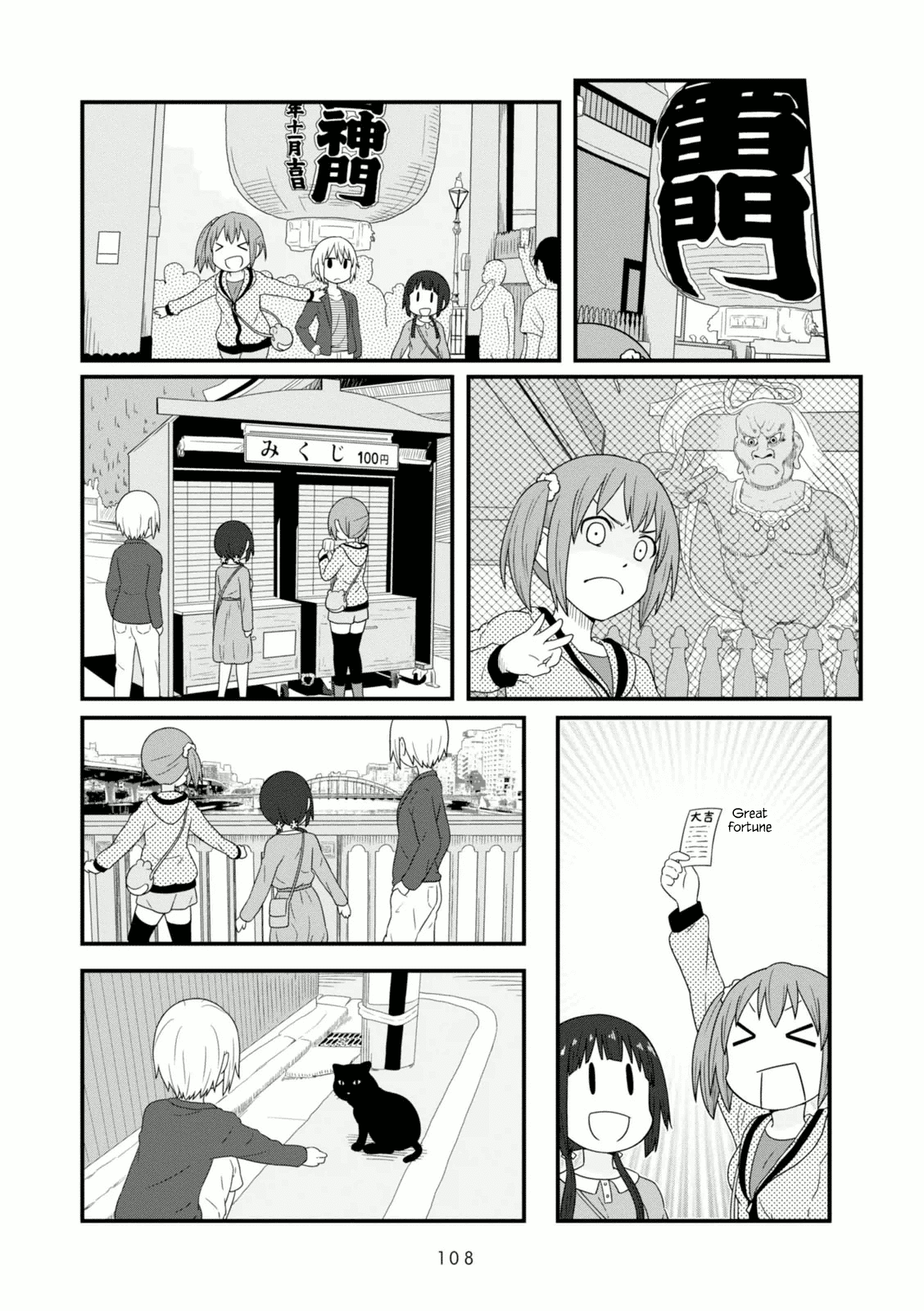 Aiura Chapter 105 page 10 - Chapter 105