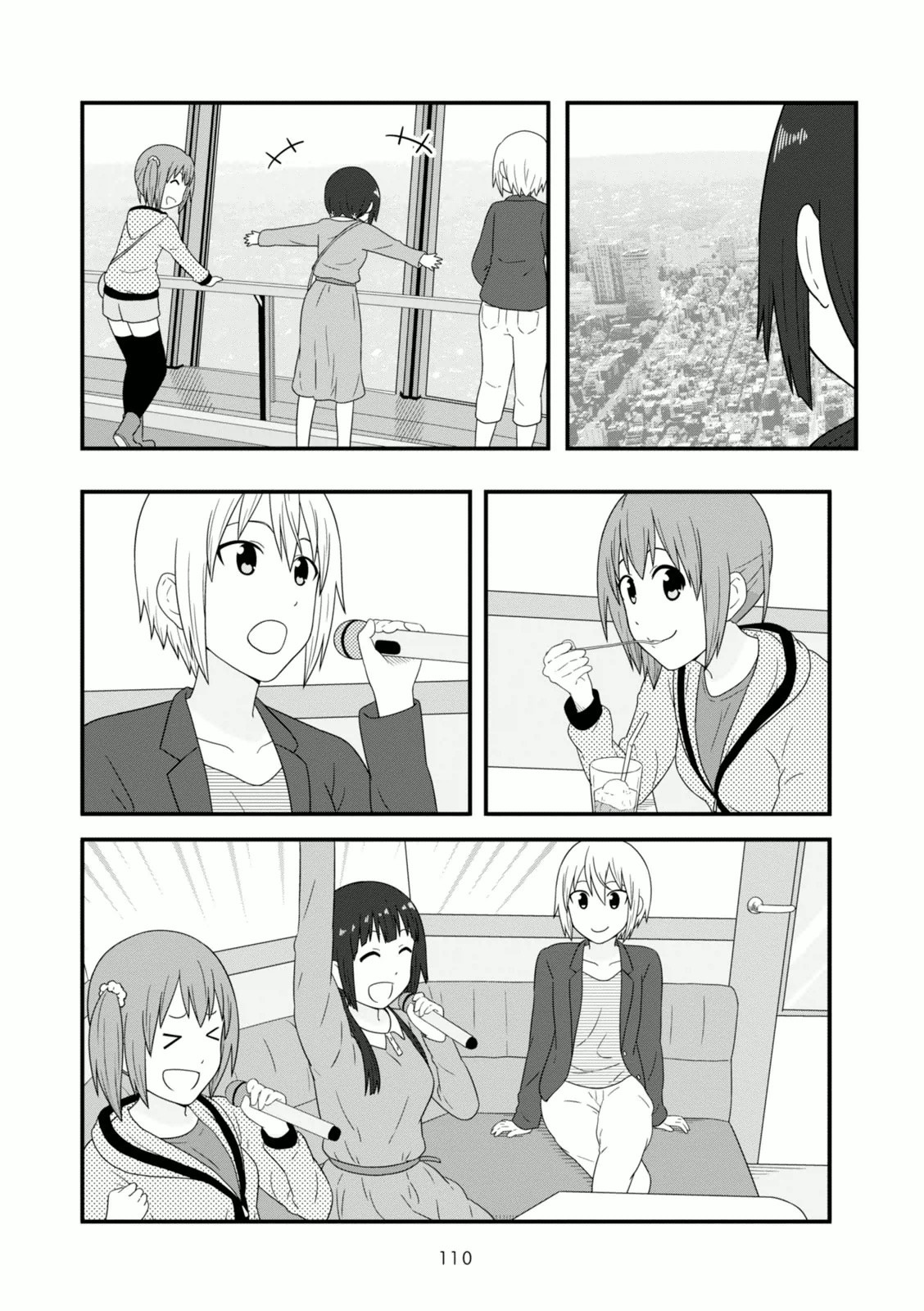 Aiura Chapter 105 page 12 - Chapter 105