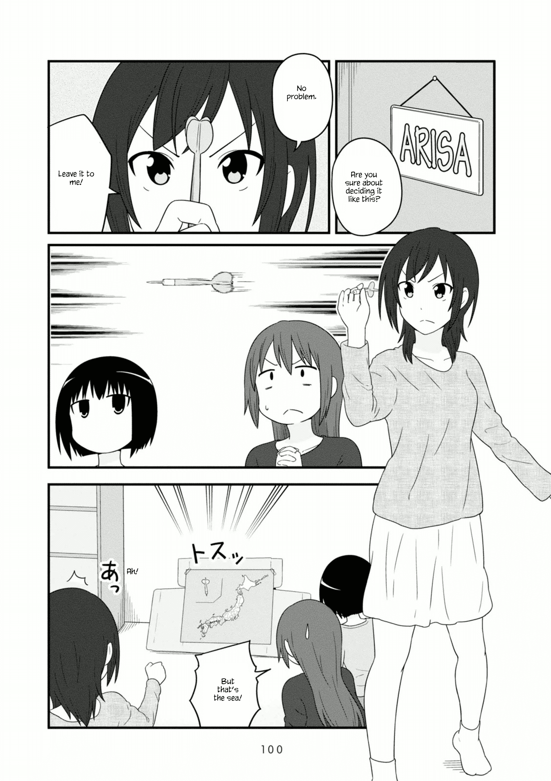Aiura Chapter 105 page 2 - Chapter 105