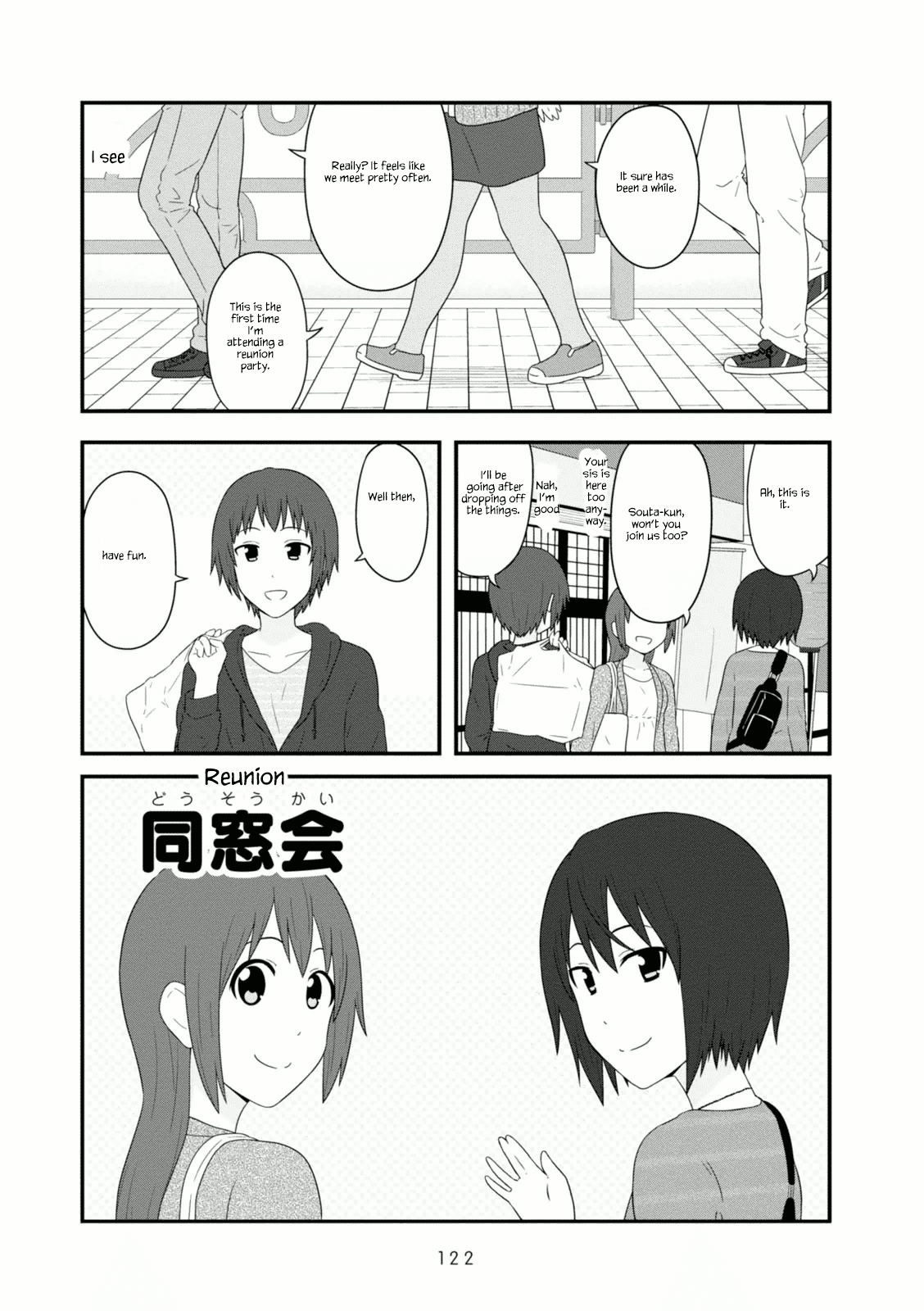 Aiura Chapter 107 page 1 - Chapter 107 [END]