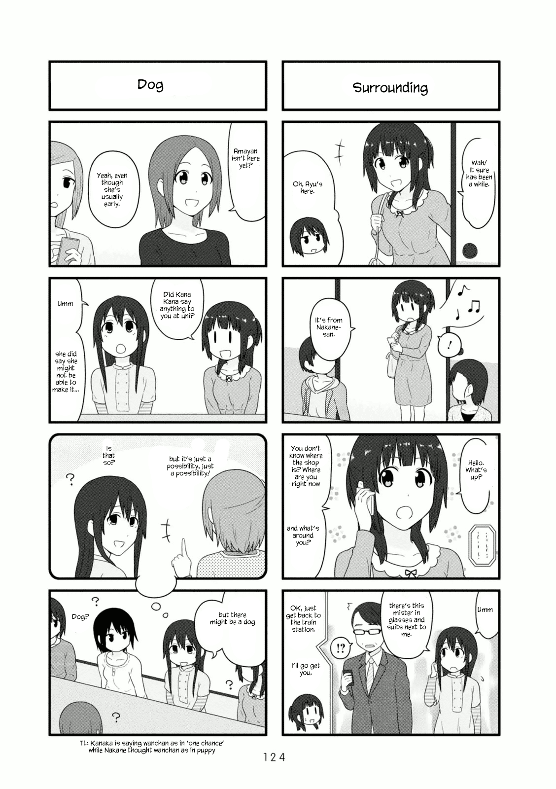 Aiura Chapter 107 page 3 - Chapter 107 [END]