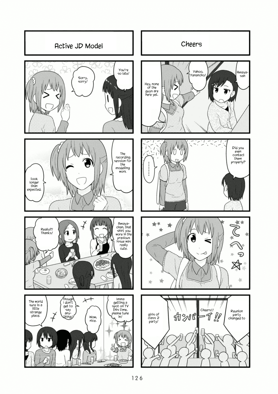 Aiura Chapter 107 page 5 - Chapter 107 [END]