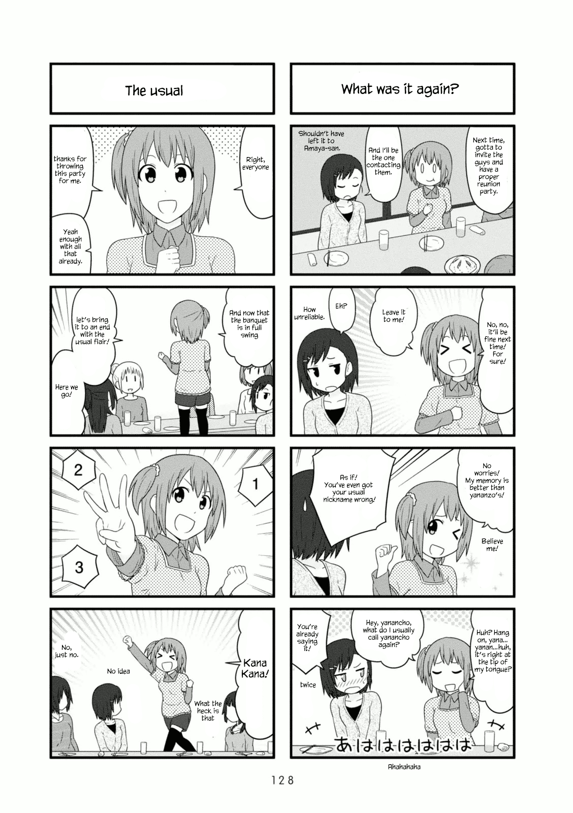Aiura Chapter 107 page 7 - Chapter 107 [END]