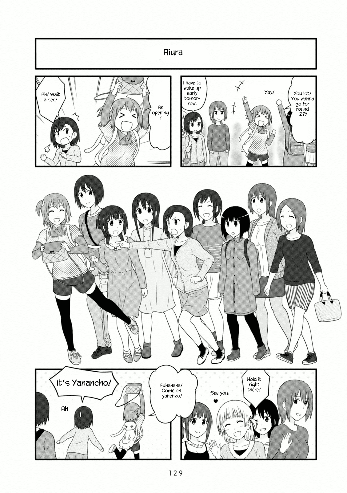 Aiura Chapter 107 page 8 - Chapter 107 [END]