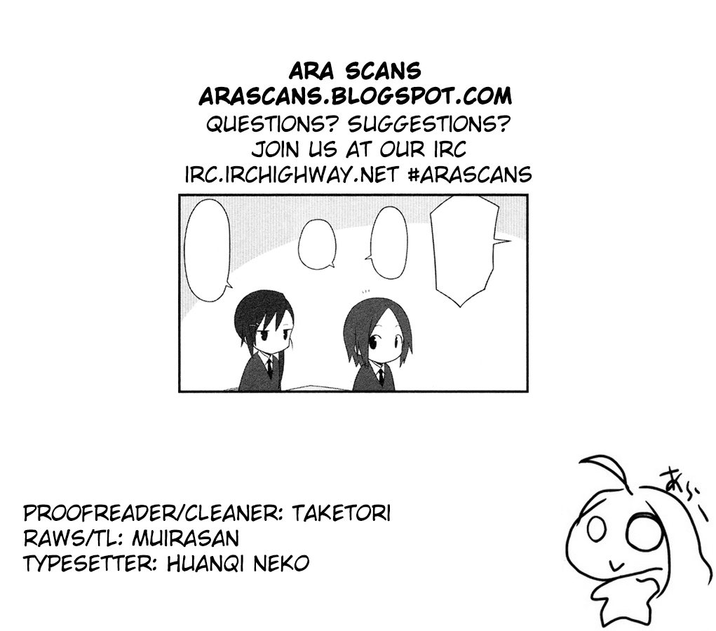 Aiura Chapter 11 page 9 - Chapter 11 : Henkyaku