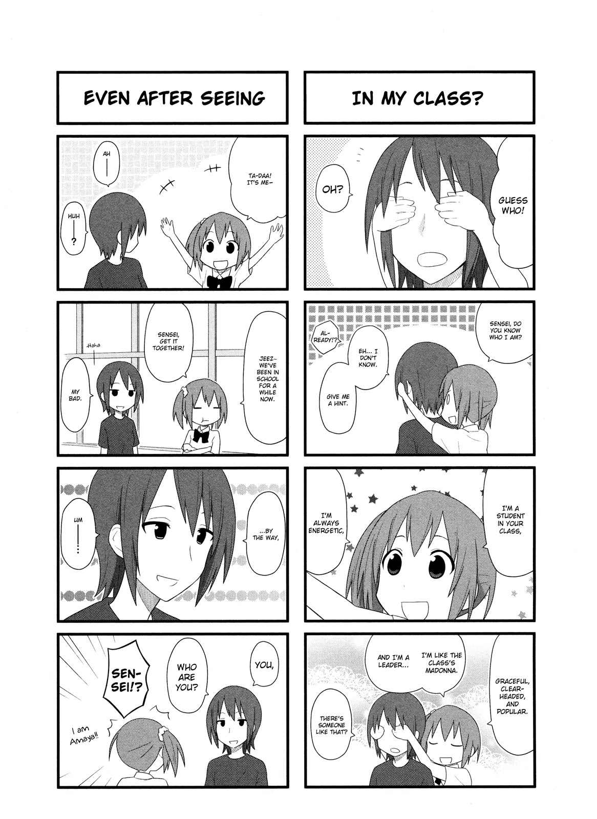 Aiura Chapter 13 page 5 - Chapter 13: Question