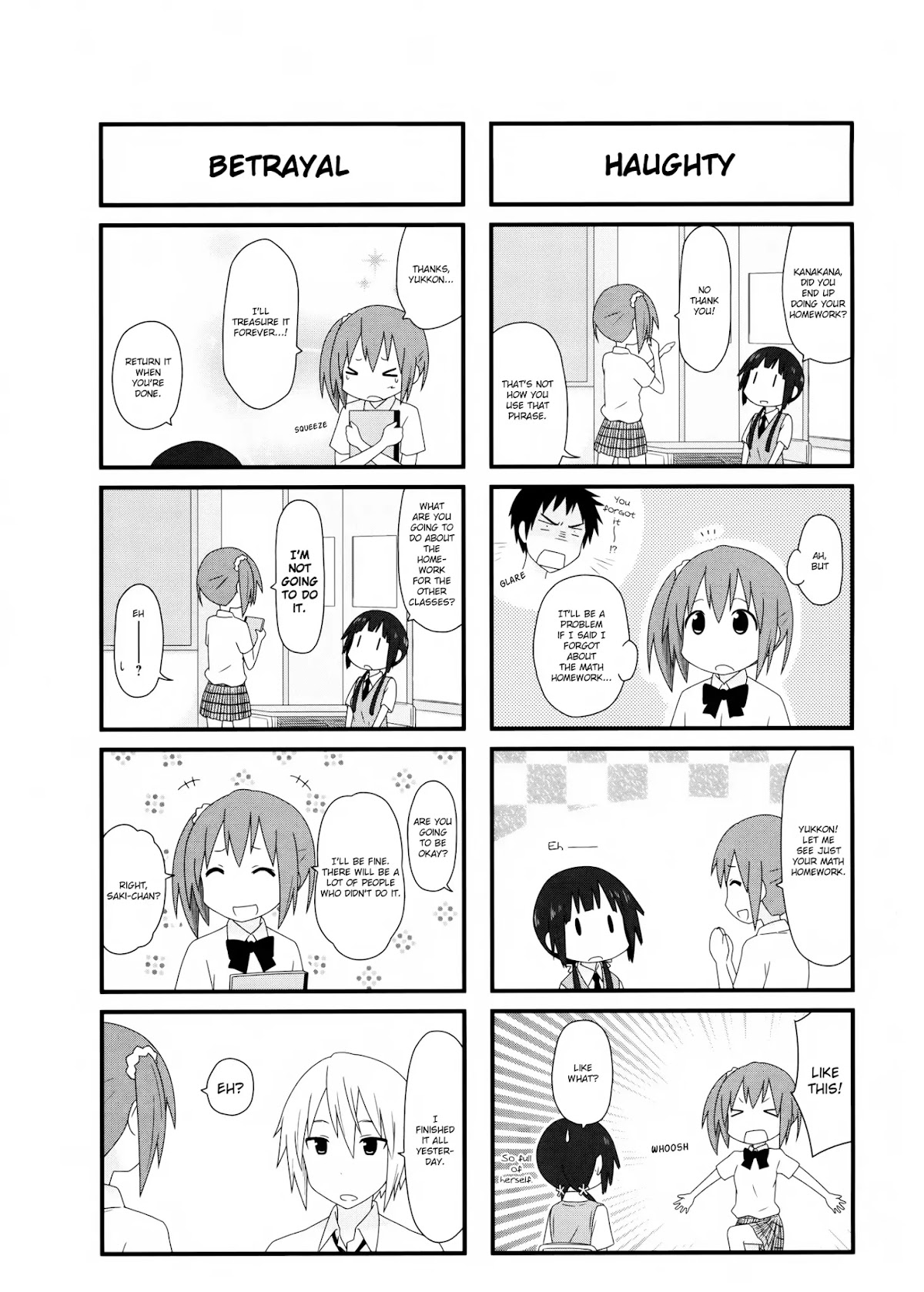 Aiura Chapter 14 page 5 - Chapter 14: Summer