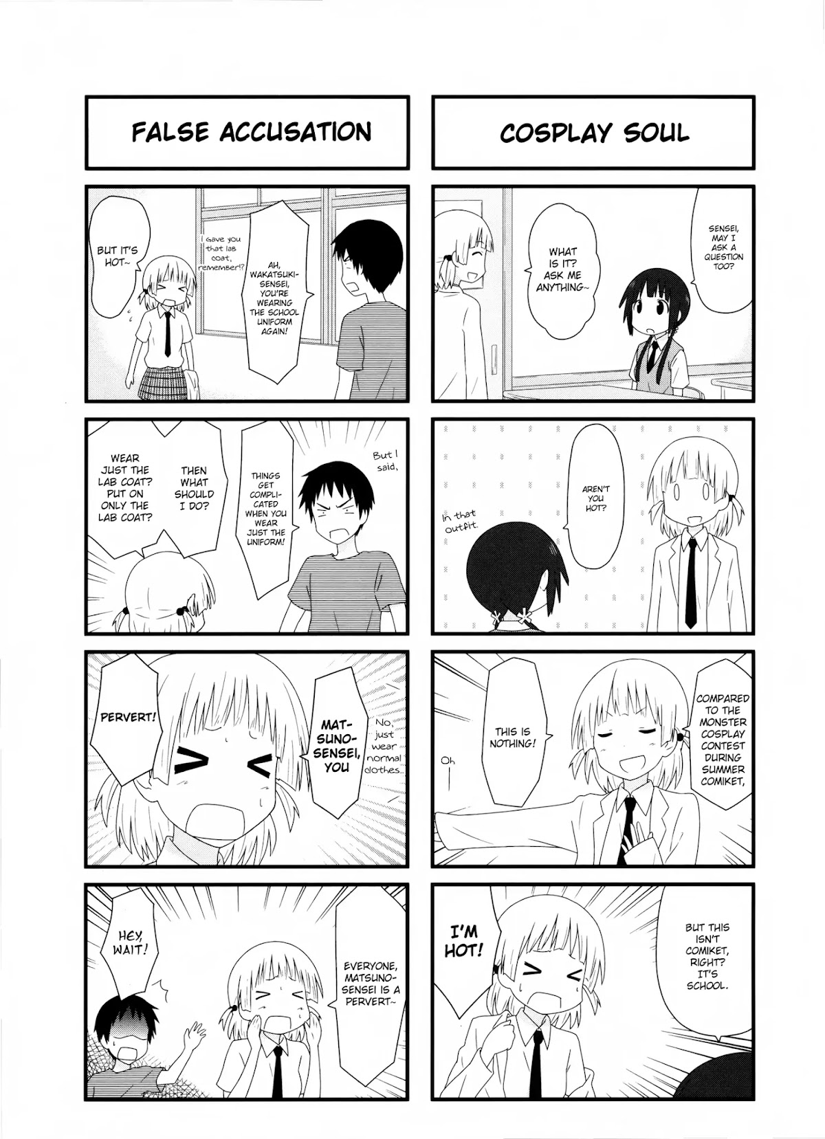 Aiura Chapter 14 page 7 - Chapter 14: Summer