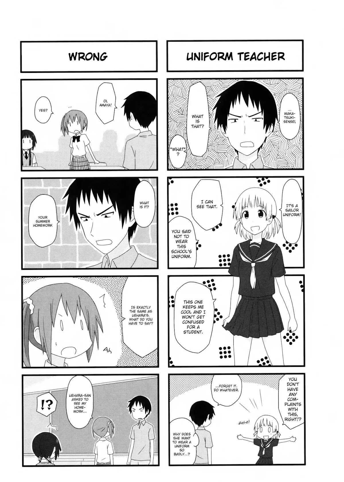 Aiura Chapter 14 page 8 - Chapter 14: Summer