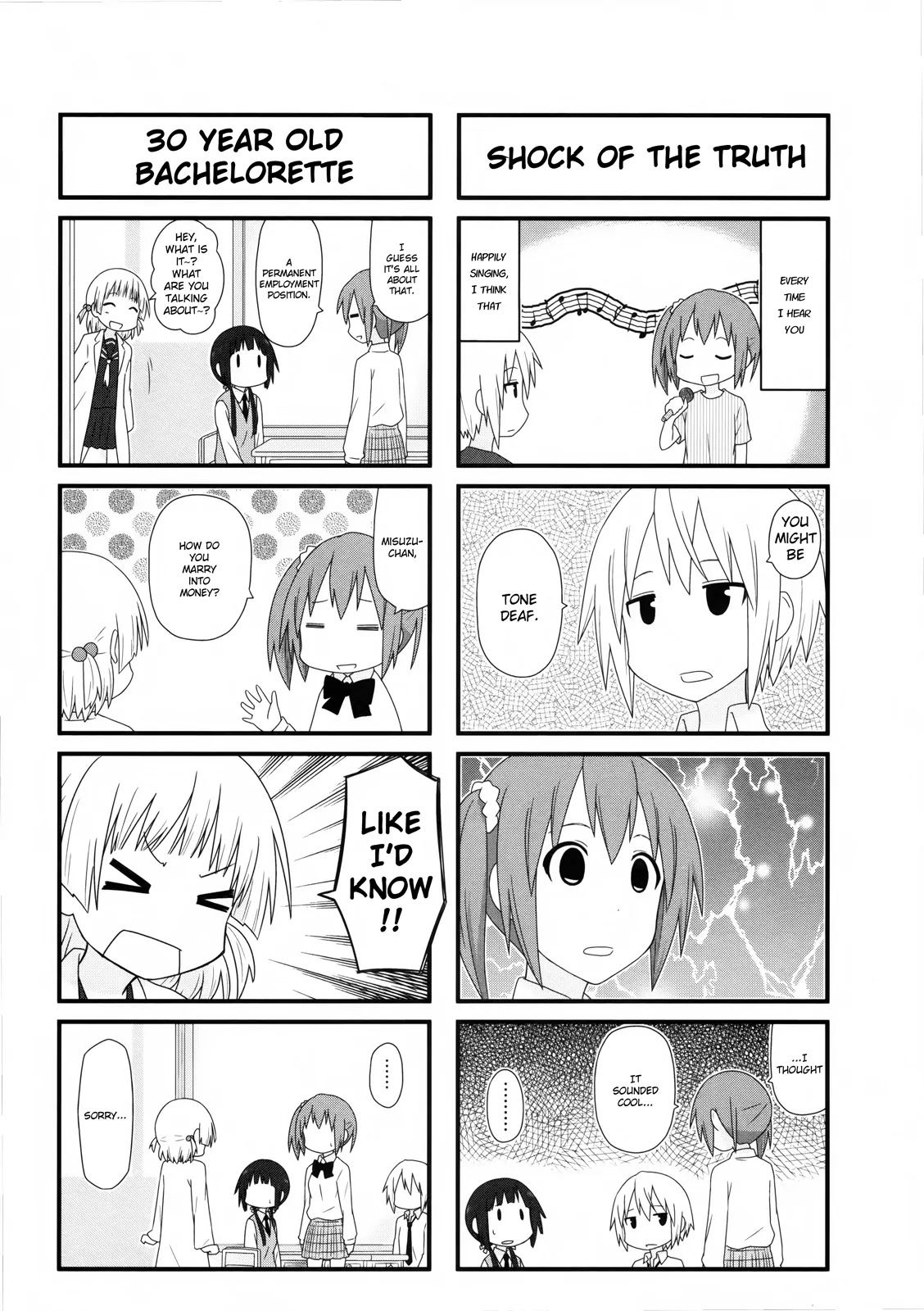 Aiura Chapter 15 page 9 - Chapter 15: Dream