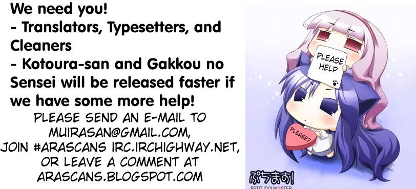 Aiura Chapter 17 page 1 - Chapter 17: Topic