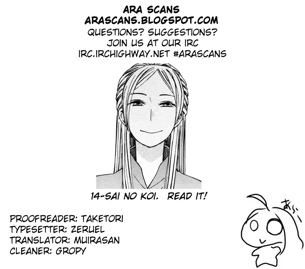 Aiura Chapter 17 page 11 - Chapter 17: Topic