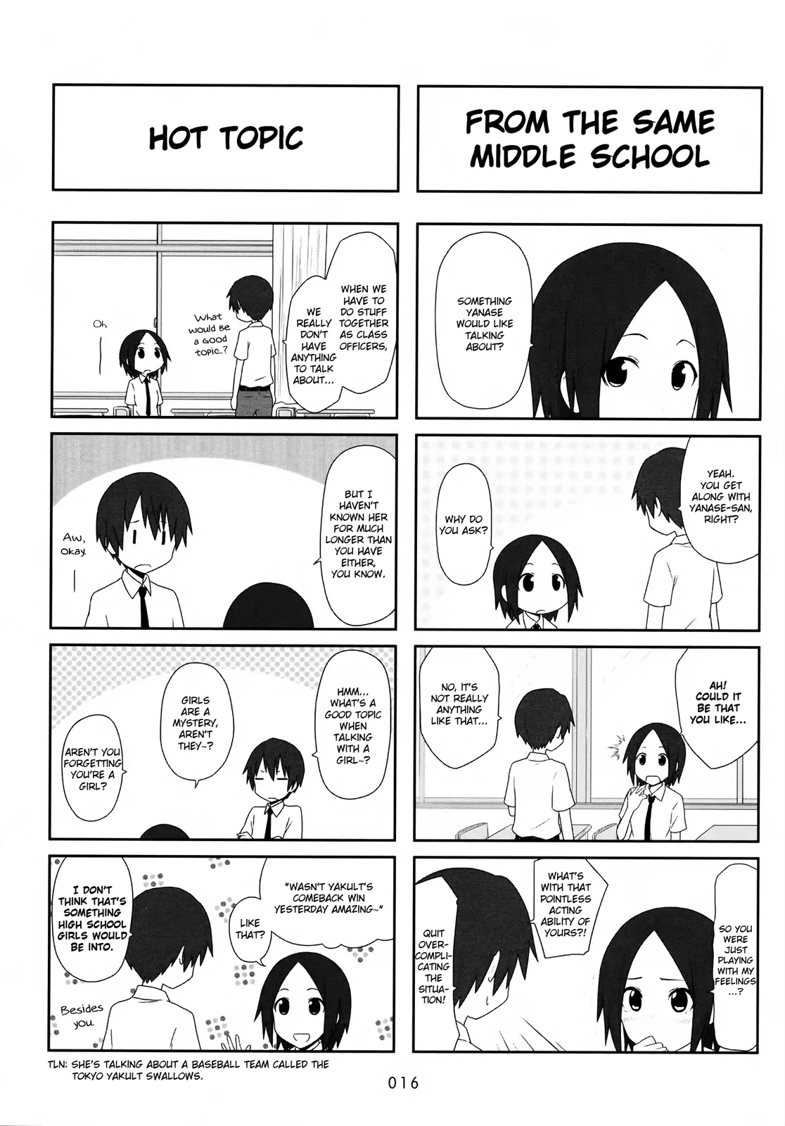 Aiura Chapter 17 page 4 - Chapter 17: Topic