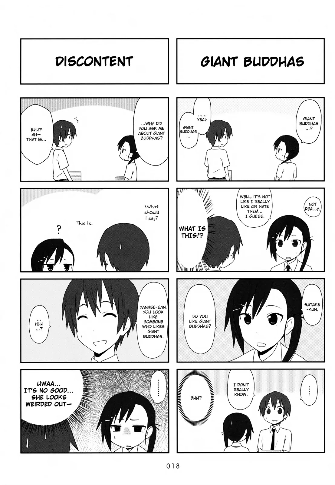 Aiura Chapter 17 page 6 - Chapter 17: Topic